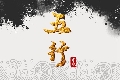 择吉黄历每日宜忌 黄历择吉 今天日期黄历查询