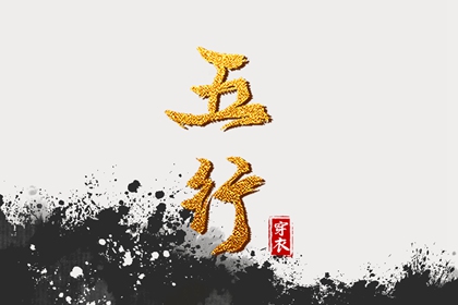 黄历2026黄道吉日查询 黄历2026年网 中国老黄历吉日查询
